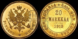 20 марок 1913 года S