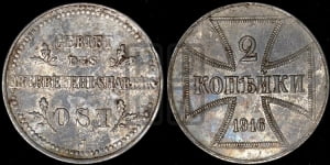 2 копейки 1916 года J