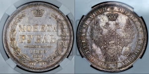 Рубль 1855 года СПБ/НI (орел 1851 года СПБ/НI, в крыле над державой 3 пера вниз, св. Георгий без плаща)