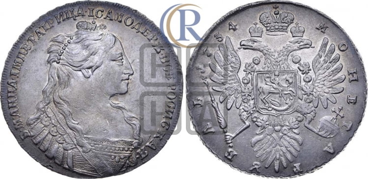 Рубль 1734 года (тип 1735 года, с кулоном на груди)