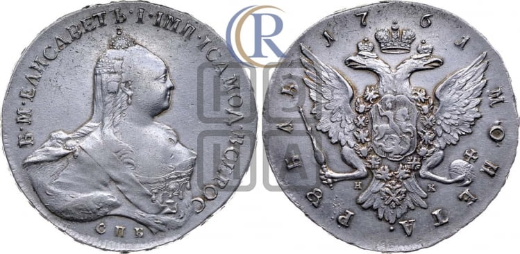 Рубль 1761 года (СПБ, портрет “Ивановский”)