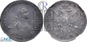 Полтина 1762 года ММД/ДМ (с шарфом на шее)