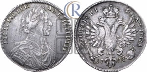 Полтина 1712 года (портрет работы С.Гуэна, голова разделяет надпись, титул ЦРЬ)