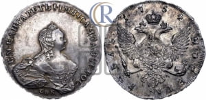 Рубль 1754 года СПБ / I M (СПБ, портрет работы Скотта)