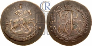 2 копейки 1793 года ЕМ (Павловский перечекан)