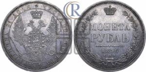 Рубль 1856 года СПБ/ФБ (орел 1851 года СПБ/ФБ, в крыле над державой 3 пера вниз, св. Георгий без плаща)