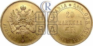 20 марок 1880 года S