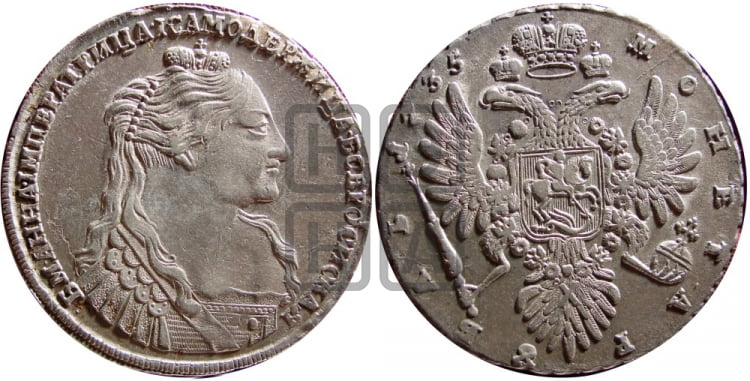Рубль 1735 года
