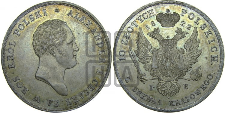 10 злотых 1822 года