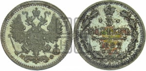 5 копеек 1882 года СПБ/НФ