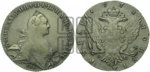 Рубль 1771 года СПБ/АШ ( СПБ, без шарфа на шее)