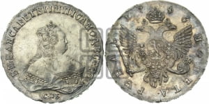 Рубль 1746 года СПБ (СПБ под портретом)