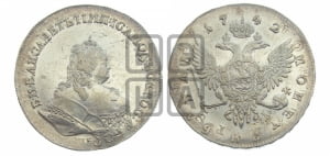 Рубль 1742 года СПБ (СПБ под портретом)