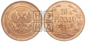 10 пенни 1917 года S