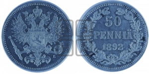 50 пенни 1892 года L