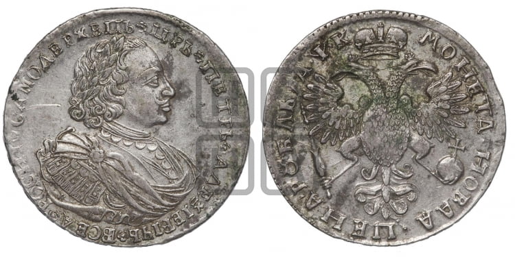 1 рубль 1720 года (портрет в латах, знак медальера К)