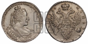 Рубль 1734 года (без броши на груди)