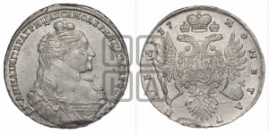 Рубль 1737 года (тип 1735 года, с кулоном на груди)
