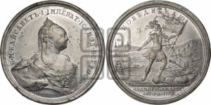 Наградная медаль 1759 года