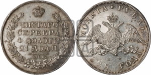 Рубль 1828 года СПБ/НГ (Орел с опущенными крыльями)