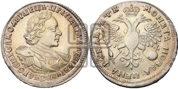 1 рубль 1720 года (портрет в латах, знак медальера ОК)