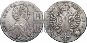 1 рубль 1712 года G (портрет работы С.Гуэна)