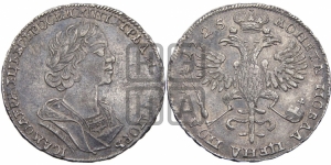Полтина 1725 года (портрет в античных доспехах  - ”Матрос”, бюст разделяет надпись)