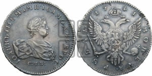 Рубль 1741 года СПБ