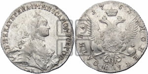 Полтина 1763 года СПБ/НК (с шарфом на шее)