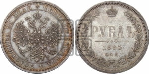 Рубль 1885 года СПБ/АГ (орел 1859 года СПБ/АГ)