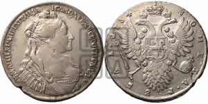 Рубль 1734 года (тип 1735 года, “B” в наплечнике)