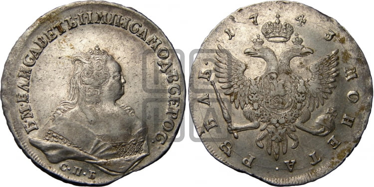 Рубль 1742 года (СПБ под портретом)