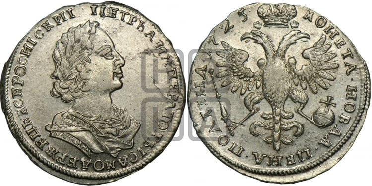 Полтина 1723 года (портрет в античных доспехах - ”Матрос”, бюст внутри надписи)