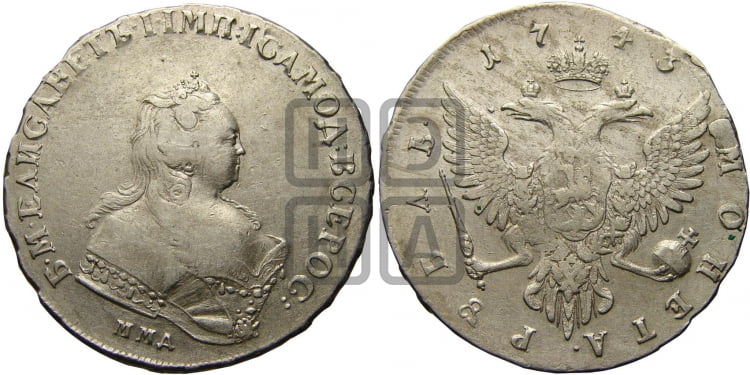 Рубль 1743 года (ММД под портретом, край корсажа V-образный)