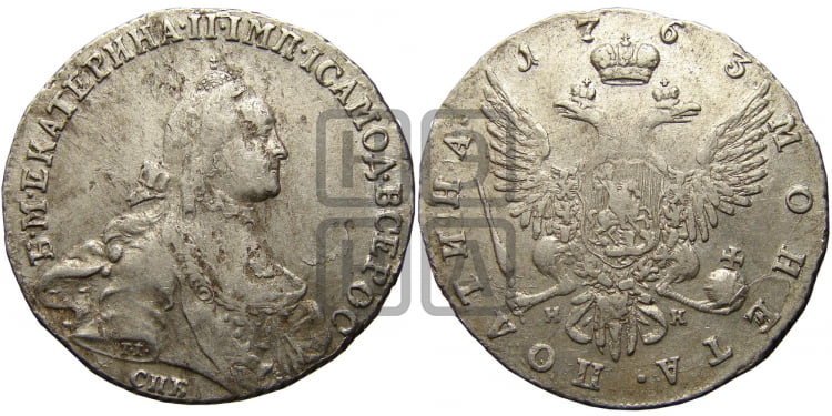 Полтина 1763 года (с шарфом на шее)