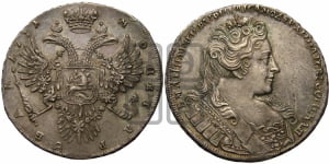 Рубль 1731 года (с брошью на груди)