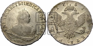 Рубль 1751 года СПБ (СПБ под портретом)
