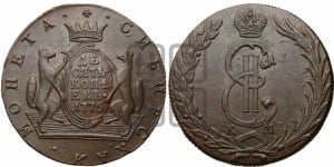 10 копеек 1775 года КМ (для Сибири)