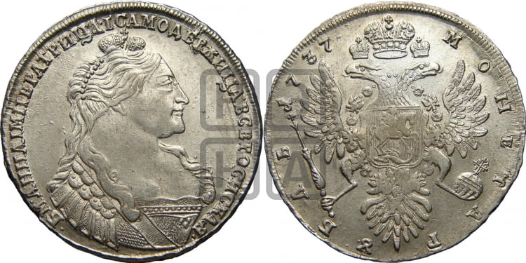 Рубль 1737 года (тип 1735 года, с кулоном на груди)