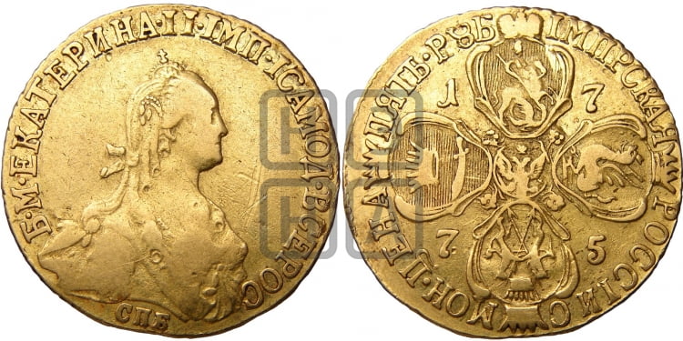 5 рублей 1775 года (без шарфа на шее)