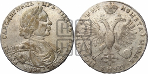 Полтина 1718 года OK/L (портрет в латах, без пряжки на плече, знак медальера ОК, инициалы  минцмейстера L или LL)