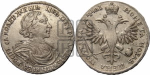 Полтина 1719 года (портрет в латах, без пряжки на плече, без знака медальера и минцмейстера)