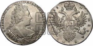 Рубль 1733 года (без броши на груди, разновидности не отмеченные редкостью)