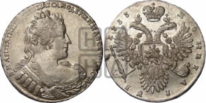 Рубль 1733 года (без броши на груди, разновидности не отмеченные редкостью)