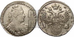 Рубль 1733 года (без броши на груди, разновидности не отмеченные редкостью)