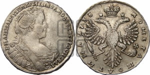 Полтина 1733 года (голова смещена влево)
