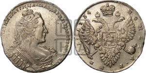 Рубль 1734 года (без броши на груди)