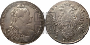 Рубль 1734 года (тип 1735 года, “B” в наплечнике)