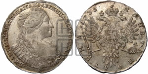 Полтина 1735 года (с кулоном на груди)