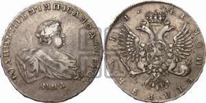 Рубль 1741 года ММД